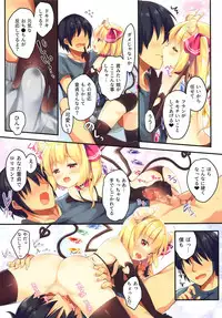 (Shuuki Reitaisai 5) [Lollipop Complete (Koiko Irori)] LoliCo10-Frandole side- (Touhou Project)
