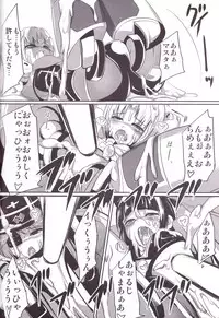 (C82) [OCCHOKO-CHO (KM)] Minimum Mechanical Sisters (Busou Shinki)