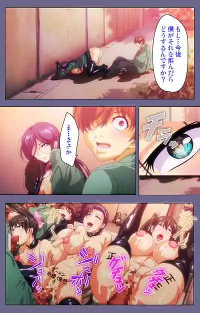 Drop Out complete ban