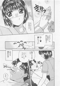 [Bakedanuki] Maid-san Beginner