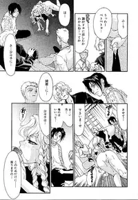 [Minazuki Yuzu] Gibausumun 1