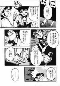 [Maboroshi Chouji] Shikou Sakugo