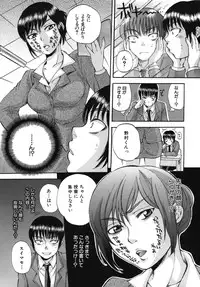 [Sabusuka] Body Language