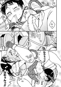 [SABUROH] Nikuman Anman