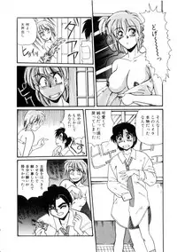 [Morris] Maid in Heaven