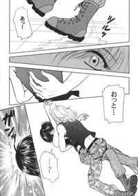 (C75) [Honey Pharmacy (Fukami Ryou)] SEXY PANIC ~Neko to Saru no Love Fight (Full Metal Panic!)