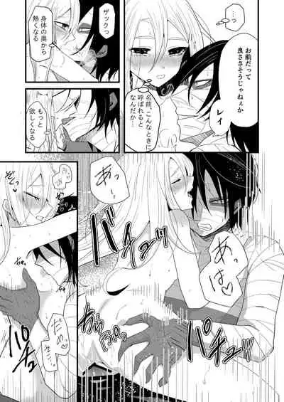 Unknown Instinct