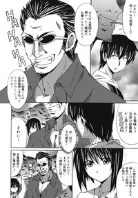 [PONPON] Hibernation!