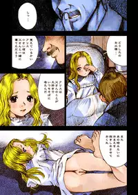 [Black Alice in Wonderland] HellDoll