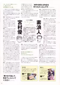 Natural 2 Duo Visual Fan Book