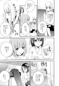 [Anthology] Aya Yuri Vol. 4