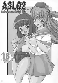 (C79) [Senya Sabou (alpha-Alf Layla)] ASL01・02・03PLUS