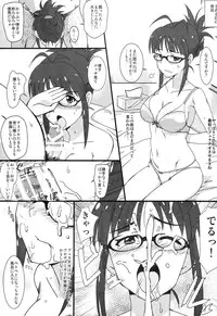 (C86) [Dashigara 100% (Minpei Ichigo)] Perfect communication (THE IDOLM@STER)