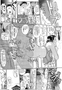 [Yosuteinu] Aosenchitai