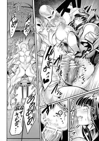 Kukkoro Heroines SP6