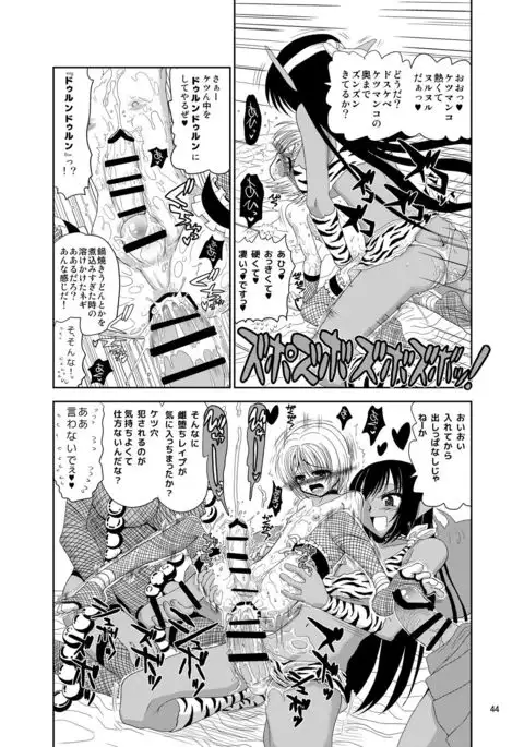 Kunoich*nko ~Otoko no Ko Ninja VS Futanari Ninja~