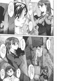 [ZERO no MONO] Zero MAX