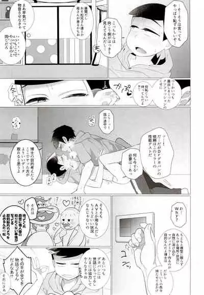 IT IS THE COLORFUL LIFE 2