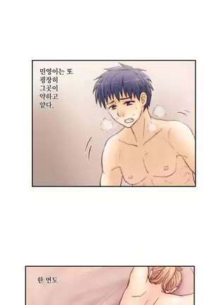 Wrath of the Tutoring Ch.1-36