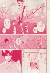 MAGAZINE BE×BOY 2015-02