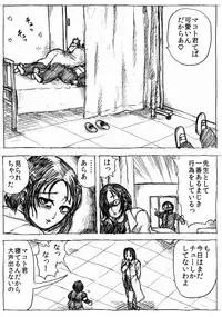 [Byu] Ranchiki Jigokuhen