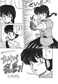 (C37) [ALPS (Various)] LOOK OUT 20 (Various)