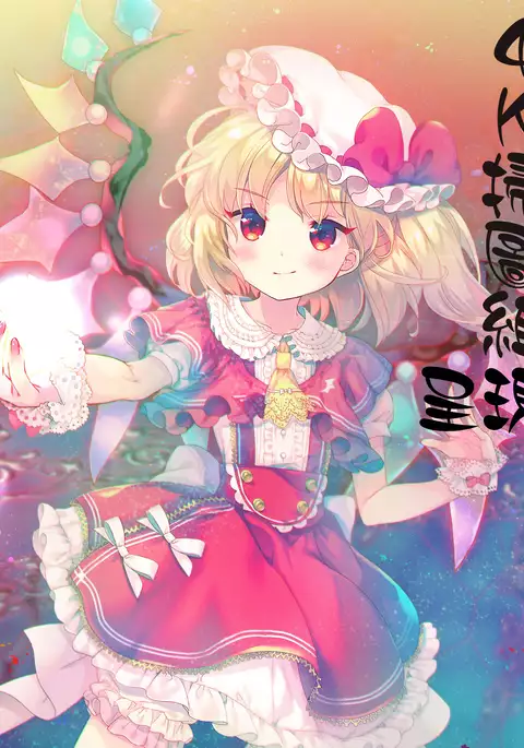 コットン＆レース