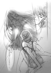 (C66) [Carnelian] Hazuki (Yami to Boushi to Hon no Tabibito)