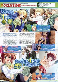 BugBug 2009-11 Vol. 183