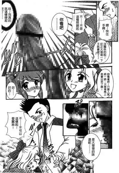 The Flower In Paris 2