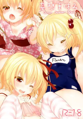 (C82) [MeltdoWN COmet (Yukiukon)] Mousou Natsuyasumi (Touhou Project) [English] =Team Vanilla=