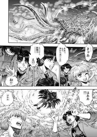 Synchronous Virgin 2 01