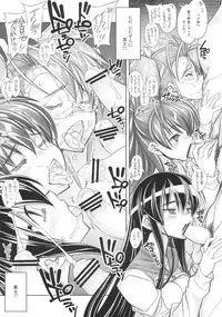 (C79) [Kashiwa-ya] SWAPPING OF THE DEAD 1/3 (Highschool of the Dead)