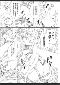 [M (Amano Ameno)] ORIBON MATOME+ R-18 (Various)