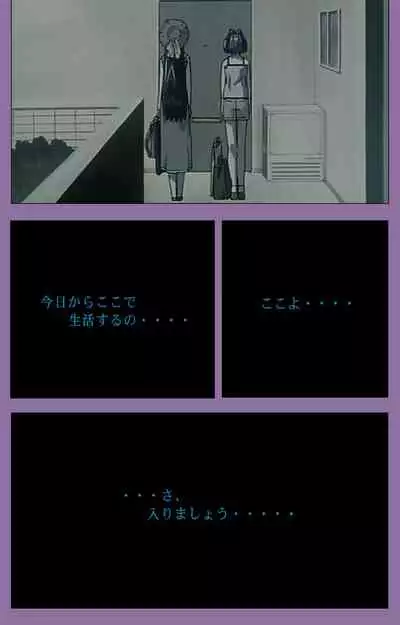 Shimai-ijiri kanzenhan