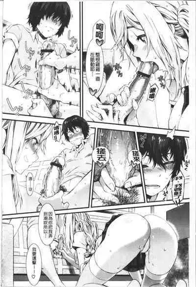 Honey Time | 甜美的好時光