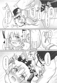 (C95) [Cloudy (Cloud)] Do-M Megami no Ereshkigal 2 (Fate/Grand Order)