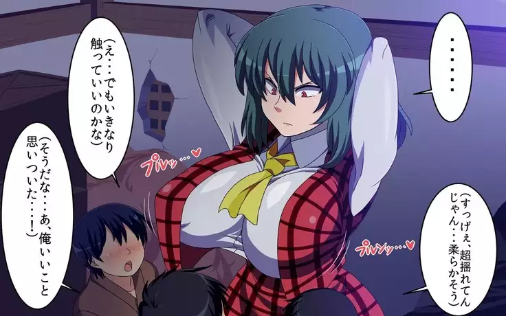 さいみん風見幽香