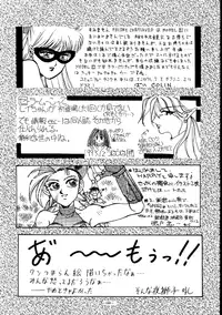 (C45) [METAL (Various)] MODEL SPECIAL (Various)