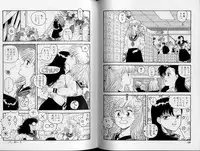 [Yui Toshiki] Junction