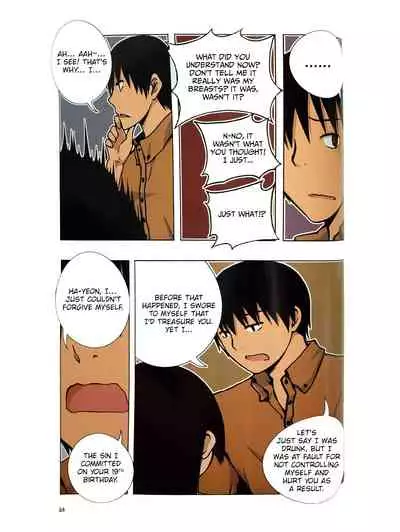 Looking For A Father After Story