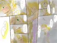 [Chouno Kumika] 成長プログラム②レン×リン (Vocaloid)