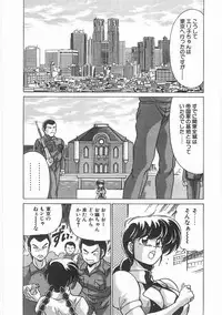 [Watanabe Yoshimasa] Byouin Kamen