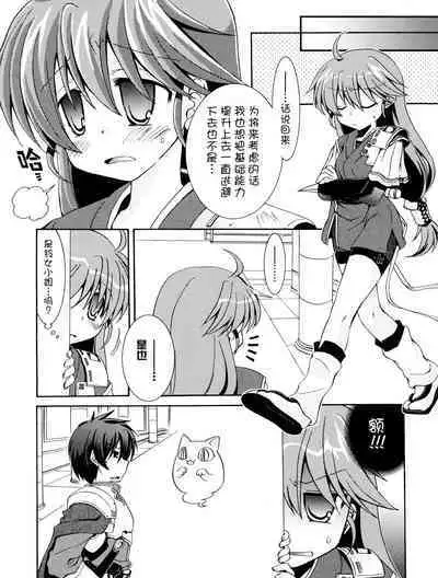 Rance Quest Anthology