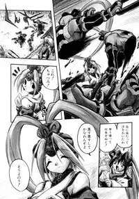 [Ataka Atsushi] Crow Burn