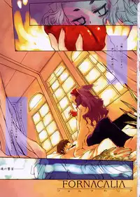 [KURO] Haru no Ame -Spring Drops-