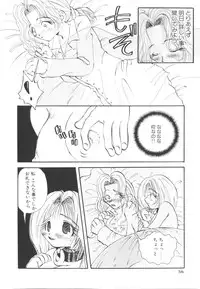 [Togawa Hanamaru] HEAVEN'S HIP