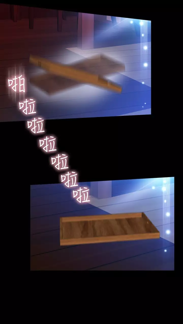 Love Parameter 恋爱辅助器 86-96 中文