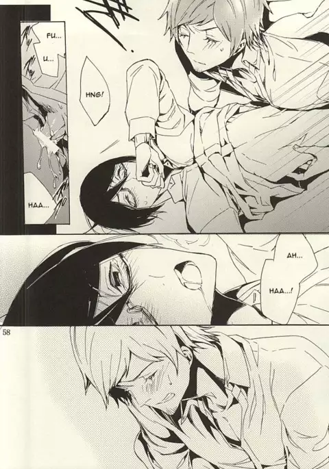 Ori no Naka | In the cage