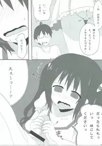 [wildstyle (9SO)] Hameru~n♪ Umaru no Utage DX (Himouto! Umaru-chan)